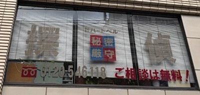 南森町のビルの窓に表示された探偵の文字